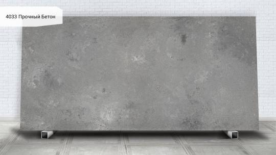 Прочный Бетон / Rugged Concrete