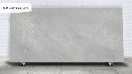 Воздушный Бетон / Airy Concrete