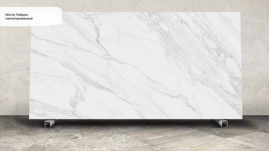 Kerama Marazzi