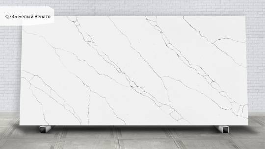 Белый Венато / Bianco Venato