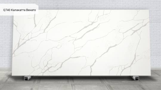 Калакатта Венато / Calacatta Venato