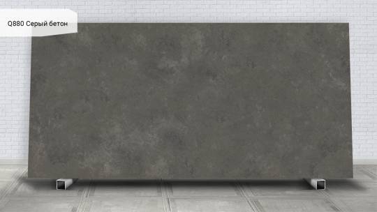 Серый бетон / Beton Grey