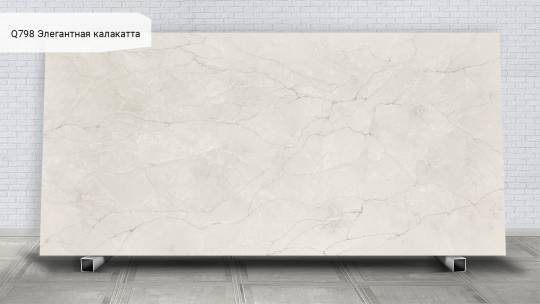 Элегантная калакатта / Calacatta Elegant