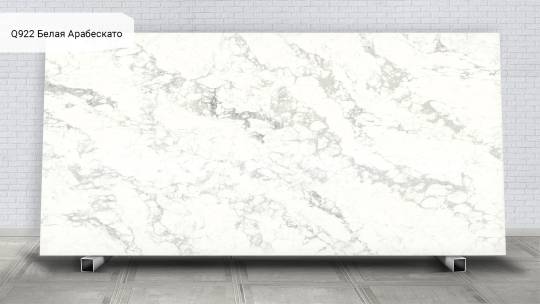 Белая Арабескато / Arabescato White