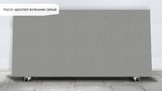 Абсолют Вулканик Серый / Absolute Volcanic Grey