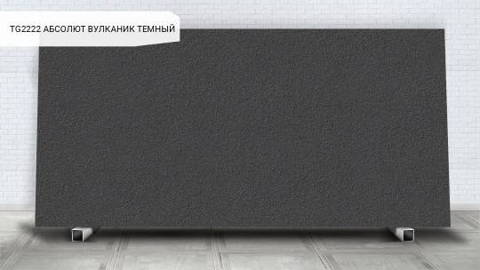 Абсолют Вулканик Темный / Absolute Volcanic Space
