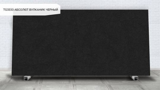 Абсолют Вулканик Черный / Absolute Volcanic Black