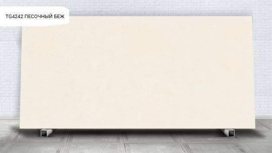 Песочный Беж / Lime Stone Beige