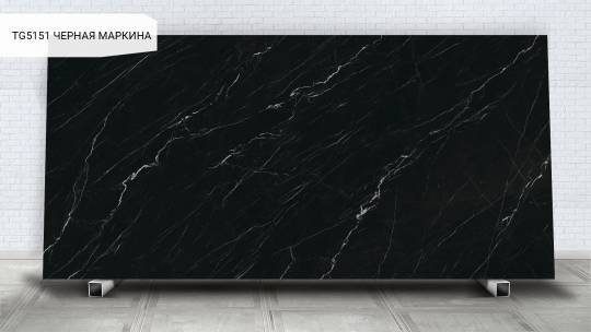 Черная Маркина / Nero Marquina