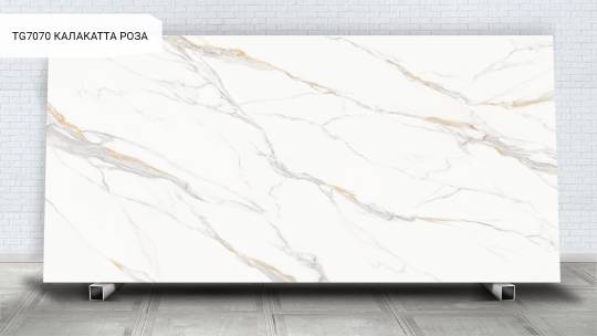Калакатта Роза / Calacatta Rose Gold