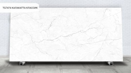 Калакатта Kлассик / Calacatta Сlassic