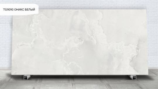 Оникс Белый / Onix White